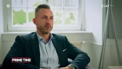 O Ούλριχ Ζίγκμουντ πυστεύει ότι τα παιδιά των μεταναστών πρέπει να πηγαίνουν σε διαφορετικά σχολεία