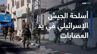 العالم اليوم |  الجريمة والإقصاء السياسي.. مخطط العصابات الصامت