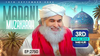 Madani Muzakarah Ep 2750 | 3rd Rabi Ul Akhir 1448 Hijri | 15th September 2026 | Maulana Ilyas Qadri