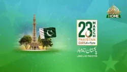 Celebrating the spirit of unity, sacrifice, and resilience |  23rd March-2026 | PTV Home