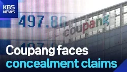 [Exclusive] Coupang faces concealment claims / KBS  2026.01.13.