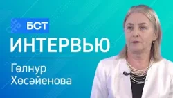 Халыҡ ижадын һаҡлау. Гөлнур Хөсәйенова. Интервью