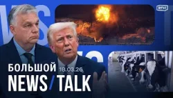 Израиль: министр разведки Ирана убит. Вспышки болезней скота в России. Авиаудары по столице Ливана