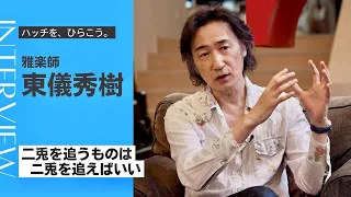 [Interview] Opening the Hatch: Hideki Togi Edition