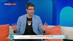 Мисията на "Артемис II": Човечеството отново пое към Луната Мисията на "Артемис II": Човечеството отново пое към Луната