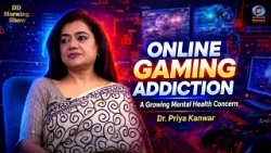 DD Morning Show | Online Gaming Addiction: A Growing Mental Health Concern | Dr. Priya Kanwar DD Morning Show | Online Gaming Addiction: A Growing Mental Health Concern | Dr. Priya Kanwar