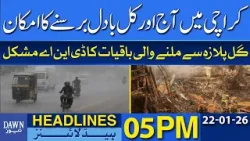 Rain Expected in Karachi Today and Tomorrow | Dawn News Headlines: 05 PM
