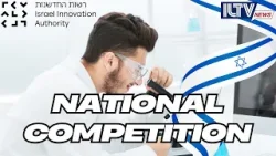 Израиль запускает конкурс инноваций в области критически важных минералов.