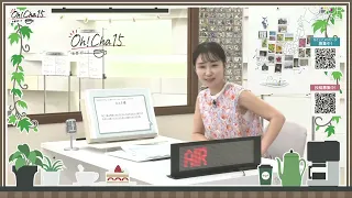 Oh！Cha 15（お茶行こう） 8月17日(月曜日)【ショップチャンネル】