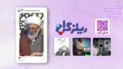 ازدواج موقت و مجازاتِ اشتباهاتِ شرعی؛ راهکارهای فقهی برای رهایی از بن‌بست‌های زندگی