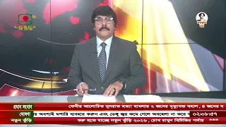 নুসরাত হত্যা মামলার দুই আসামির মৃত্যুদণ্ড বহাল