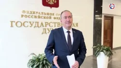 Депутаты Госдумы приняли ряд новых законопроектов по наставникам, военным и мигрантам