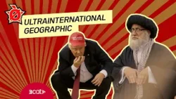 Ultranational geographic | Polònia