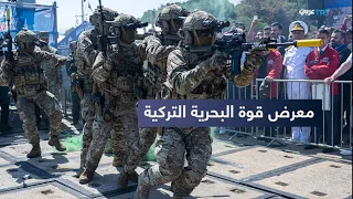 تكنوفيست "الوطن الأزرق".. استراتيجية تركيا لبناء قوة بحرية مستقلة