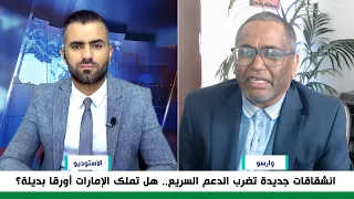 What are the prospects of the Sudanese Army militarily resolving the battle with the rebel militia?
