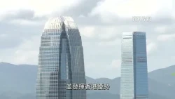李家超：香港要敢於打破壁壘　引資本注入創科領域