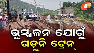 Malinguda Rail Route Shut for 4 Days After Landslide, Restoration Work Underway