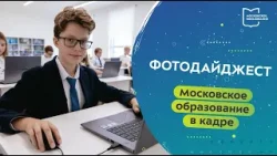 Фотодайджест 10-06 – 16-06-2024 Фотодайджест 10-06 – 16-06-2024