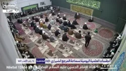 أحكام التيمم والصلاة في الطهارة