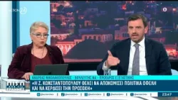 «Η Κωνσταντοπούλου θέλει να κερδίσει την προσοχή» Νικολακόπουλος, Μάντζος & Ρήγας για Τέμπη