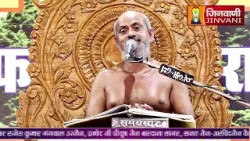 Vishudh Sagar Ji Maharaj | Vol 2085 | 20 Feb 24 | Mangal Pravachan Jinvani Channel (A010978)