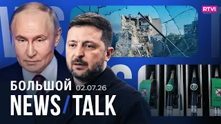 Kyiv After a Massive Strike. Gasoline Shortage: Scammers and the "Black Market". Arrests at Yabloko