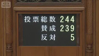 SNS対策の公選法など改正案が成立　罰則盛り込まれず実効性に疑問の声【もっと知りたい！】【グッド！モーニング】(2026年7月14日)