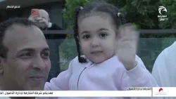 الحلقة الثالثة عشر | برنامج مدفع الإفطار