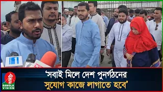 আন্দোলনের নামে অস্থিতিশীল পরিস্থিতি সৃষ্টি করলে, দেশ বড় ক্ষতির সম্মুখীন হবে: প্রতিমন্ত্রী নুর