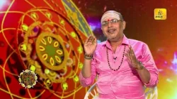 இன்றைய ராசி பலன் | நல்ல நேரம் 20-02-2026 | Shakthi TV