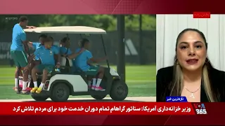 گفت‌وگو با معصومه حسرتی