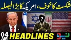 Closure of Hormuz : Trump's threat to Iran | Headlines 04 AM | NEO News
