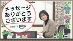 Oh!Cha 15(お茶行こう) 1月27日(火曜日)【ショップチャンネル】 Oh!Cha 15(お茶行こう) 1月27日(火曜日)【ショップチャンネル】