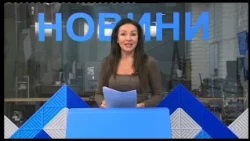 Новини - 15 октомври 2026