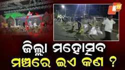 Farmers Storm Stage with Paddy at Jajpur Mahotsav in Unique Protest