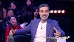 Wahch Pro Max S03 Episode 21 22-03-2026 Partie 01