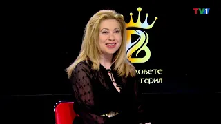 Тази седмица в "Брандовете на България"