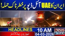 Iran's dang*erous att*ack on UAE oil depot! | iran vs Usa | 10 AM News Headlines