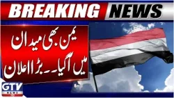 Yemen Stands with Iran | Yahya Saree Big Warning | Middle East Conflict Updates | Breaking News