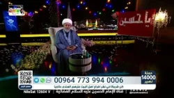 دور قناة الإمام الحسين عليه السلام كمنبر إعلامي رسالي موثوق _ حملة 14000 نصير