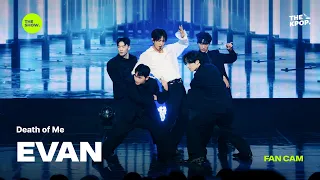 [FAN CAM 4K] Death of Me - EVAN [THE SHOW] 09/15/26 Broadcast