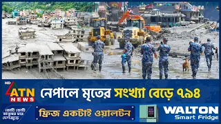 নেপালে মৃ*তের সংখ্যা বেড়ে ৭৯৪, ডিএনএ নমুনা রেখে সমাহিত করা হচ্ছে বেওয়ারিশ লাশ | Nepal Tragedy