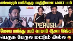 பெருசு பேருல? மட்டும் இல்ல - Actor Bala Saravanan Speech at Perusu Press Meet | Vaibhav | Vasanth TV