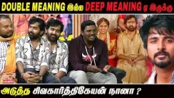 90’s பையனுக்கும் 2K Girl –க்கும் நடக்குற Love War - VJ Pappu Interview | My Dear Dolly | Vasanth TV