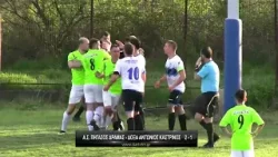 Πήγασος Δράμας - Δόξα Αντώνης Καστρινός 2-1