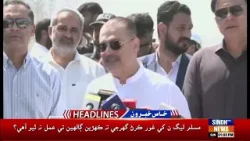 01 1M Headlines | 22 February 2026 | SindhTVNews