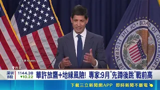 | SET iNEWS