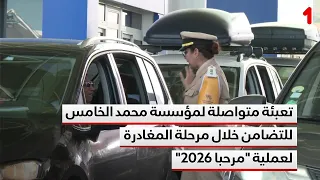 Continuous Mobilization of the Mohammed V Foundation for Solidarity During the Departure Phase of...