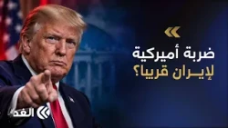"The Mother of All Bombs" Awaits Orders: Details of the U.S. Plan to Strike Iranian Infrastructure