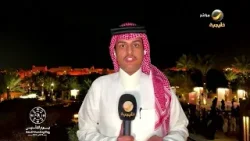 صالح بن حسن (مراسل روتانا خليجية من الدرعية) ينقل أجواء الاحتفالات بيوم التأسيس